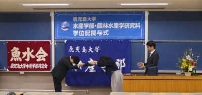 卒業・修了おめでとうございます