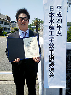 吉田侑矢さん（水産学研究科2年）、日本水産工学会学術講演会で学生優秀賞を受賞