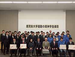 水産学部魚食普及サークルPESCAが2017年度「鹿児島大学進取の精神学生表彰」最優秀賞を受賞しまし