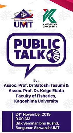 マレーシア・トレンガヌ大学でのPublic Talkで講演を行いました