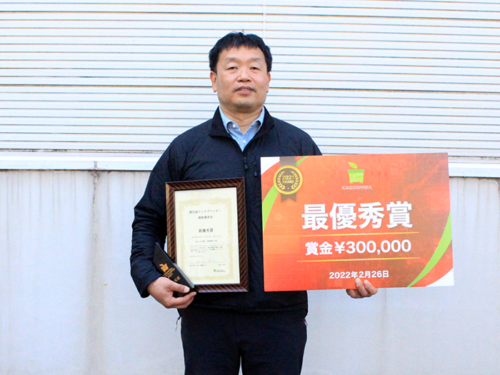 「鹿児島テックプランター」で小谷知也 教授が最優秀賞を受賞しました