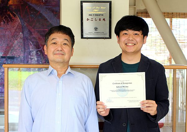 国際学会にて村田楽人さん（農林水産学研究科２年）がベストポスタープレゼンテーション賞を受賞しました