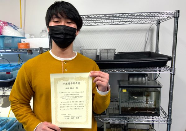 兵頭駿希さん（農林水産学研究科1年）が日本水産学会九州支部大会優秀発表賞を受賞しました
