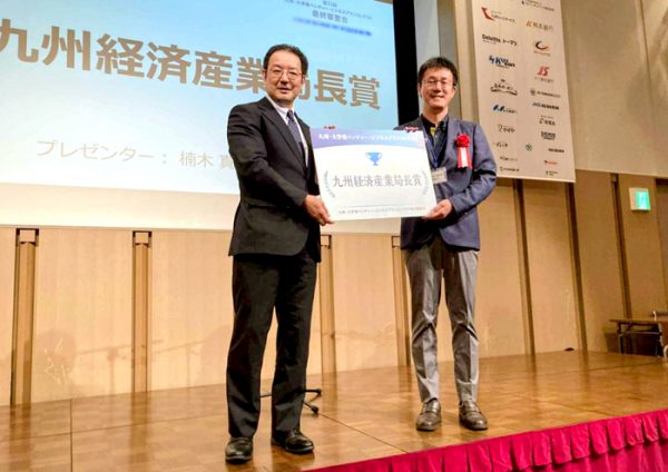 第25回九州・大学発ベンチャー・ビジネスプランコンテストでW受賞