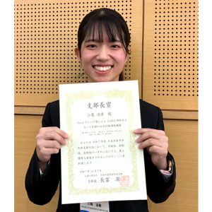 江籠遥香さん（食品生命科学分野4年）が日本水産学会九州支部大会にて支部長賞を受賞